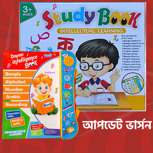 Rechargeable New Version Bangla, English, Arabic Interesting Preschool Intelligence Study Learning Book For Kids